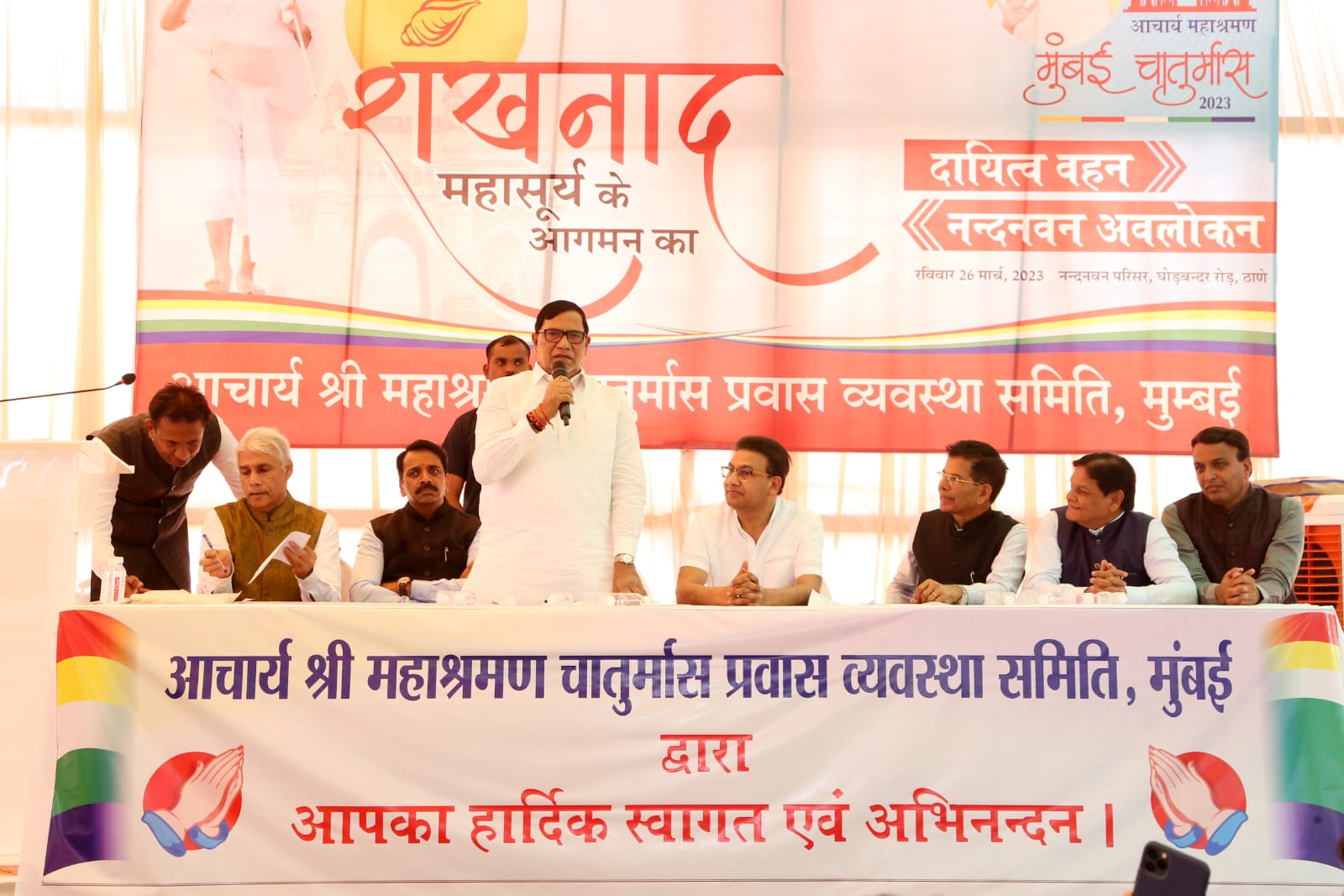 नंदनवन में “महासूर्य” के आगमन का भव्य “शंखनाद”