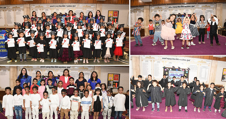 पूर्व प्राथमिक विभाग स्नातक दिवस समारोह