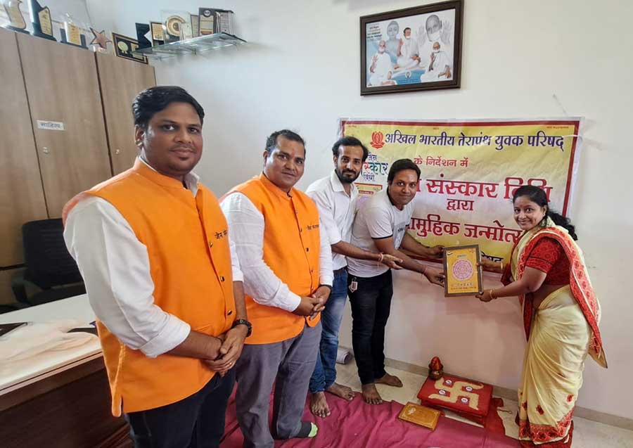 तेयुप उधना द्वारा जन्मोत्सव का कार्यक्रम जैन संस्कार विधि से संपादित करवाया