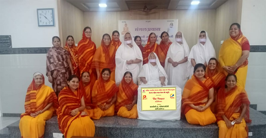 अभिव्यक्ति का सुंदर माध्यम है- भाषा : साध्वी डॉ गवेषणाश्रीजी